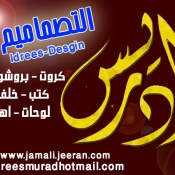 Avatar of jamaliboys